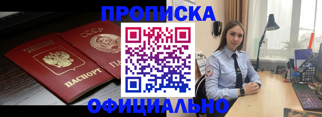 регистрация для дет. сада в Опочке